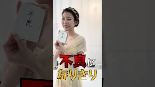 10月18日発売！「フジテレビアナウンサーカレンダー2024 sharehappiness」 フジテレビe！ショップAmazonセブンネット にて予約受付中！ #フジテレビ#フジアナカレンダー2024