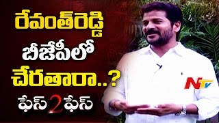 TDP MLA Revanth Reddy Exclusive Interview || Face to Face