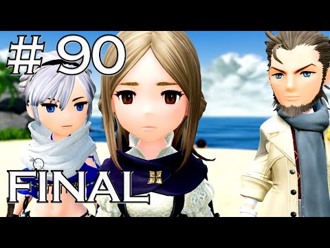Bravely Default 2 #90 - The Final Repose
