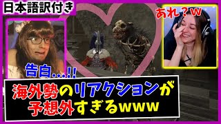 【エルデンリング】愉快痛快!? 海外勢の面白すぎる反応まとめww【海外の反応/ELDEN RING】part5
