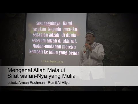 Mengenal Allah Melalui Sifat siafannya yang Mulia - Ustadz Arman Rachman - Rumil Al-Hilya