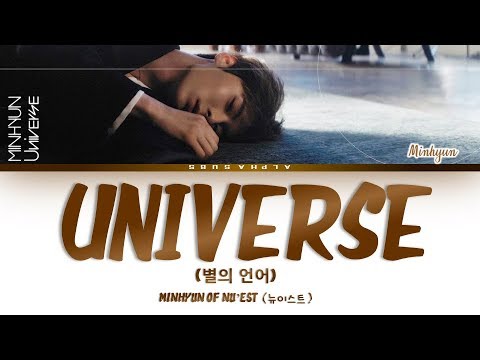 Hwang Minhyun [황민현] Of NU&#39;EST [뉴이스트] - UNIVERSE (별의 언어) Lyrics/가사 [Han|Rom|Eng]