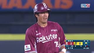 Re: [臭馬] 二棒小花花 五棒主委 六棒臭馬