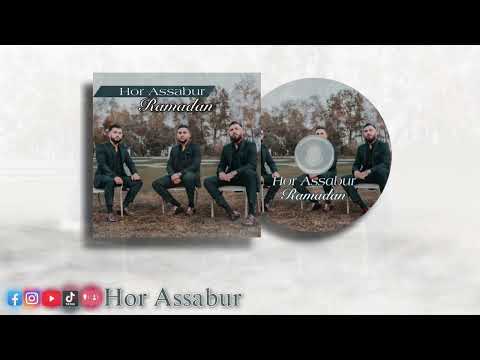 Hor Assabur | Dennis Hasani & Tarkan Sulejmani | Qamerun (Album Ramadan 2018) #track4