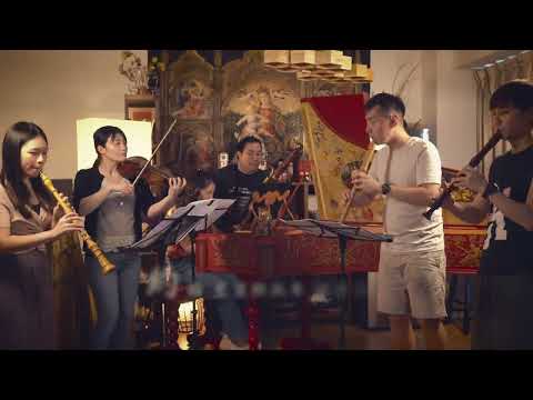 Johann Christoph Pepusch (1667-1752): Chamber Concerto in F Major, Mov. IV Allegro 《泰勒曼，你太浪漫》預告III