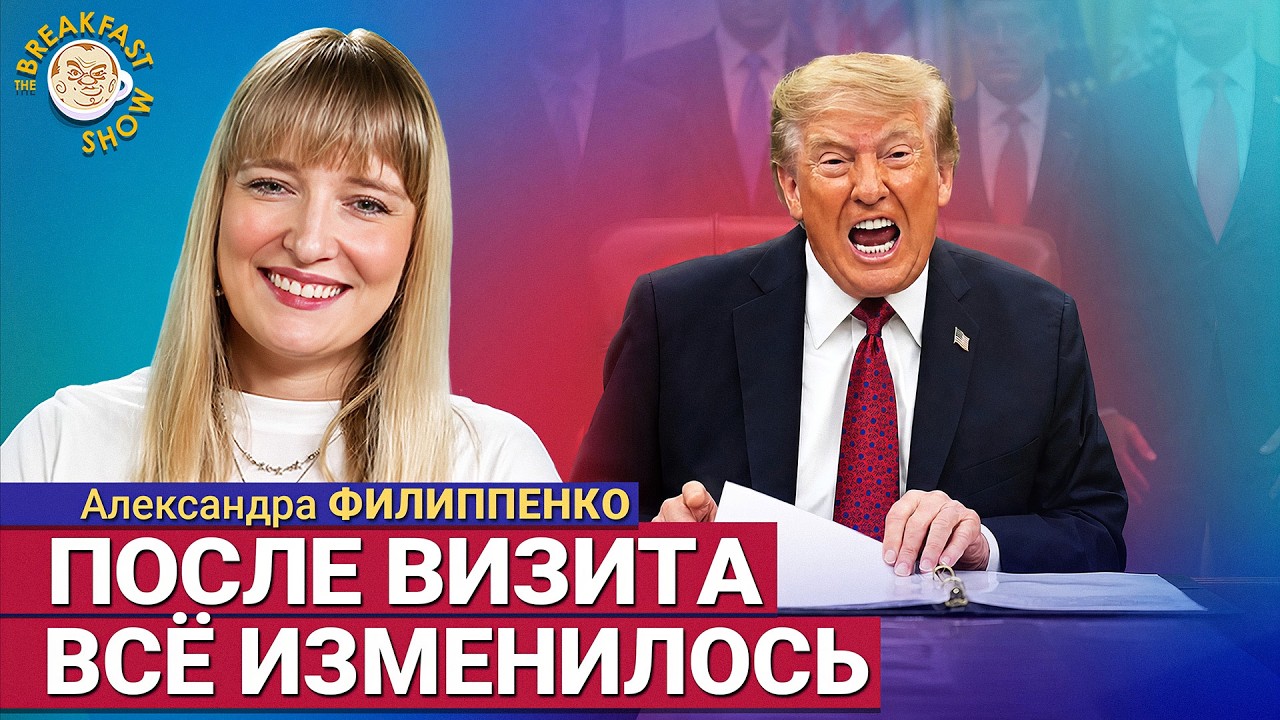 Путин слабее, чем думали? Что изменилось в оценках США | Александра Филиппенк