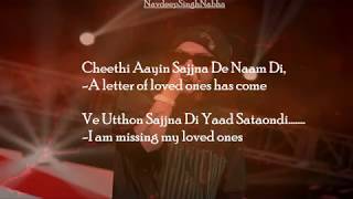 BOHEMIA - Full HD Lyrics of &#39;Sandesa (Paigham)&#39; By &quot;Bohemia&quot; With &#39;English Meanings&#39;..