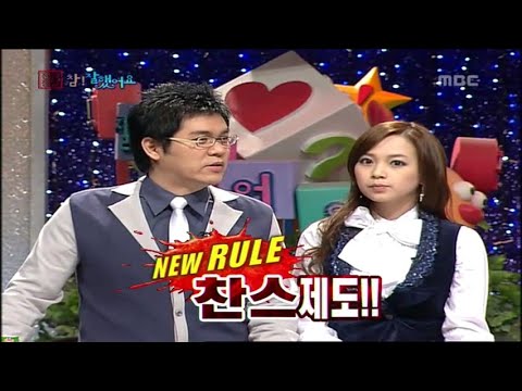 060219 슈가 아유미♡ M본부 일밤 참 잘했어요