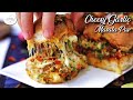 Cheesy Garlic Masala Pav | Bombay Style Masala Pav Recipe | Street Food