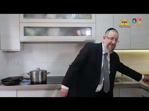 הכשרת כלים שאינם צריכים הגעלה - עם הרב ירון אשכנזי
