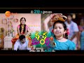 Ganga Manga Title Song Anurag Kulkarni Sagar Narayana Meenakshi Bhujang Zee Telugu