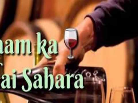 Jaam ka hai sahara full song