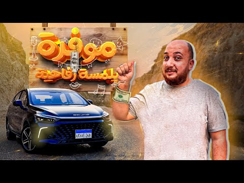 تجربة قيادة بايك u5 2025 2025 baic u5 review