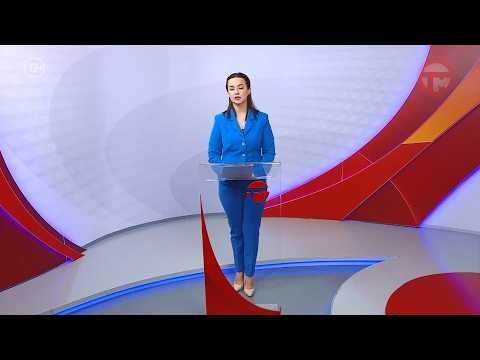 Телемикс Новости 09.04.2026