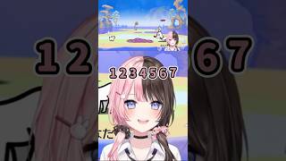 跟著VSPO成員一起數1到7🎵 #vspo中文 #vspo精華 #vtuber中文 #vtuber精華  #橘ひなの #胡桃のあ