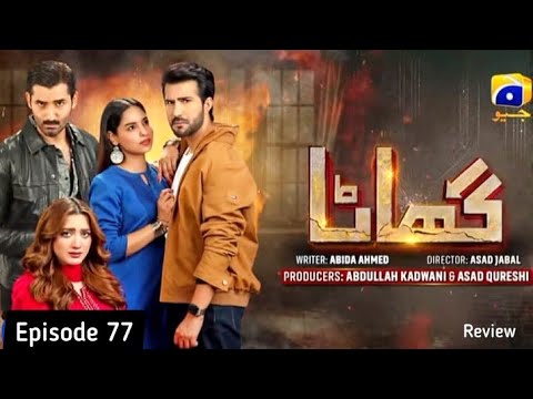 Ghaata Episode 77 | Ghaata Episode 77 Review| Ghaata Episode 77 Teaser-Promo Review  #ghaatanewpromo