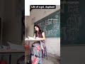 How B Ed D El Ed Students Struggle BEd