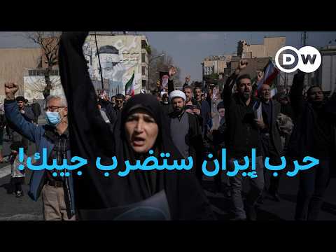 إيران أمام ساعات حاسمة قبيل انتهاء مهلة ترامب 