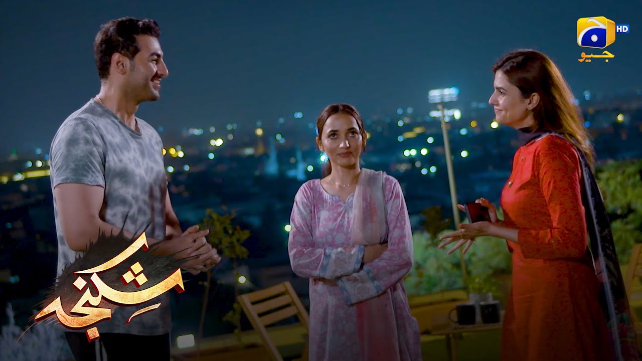 Aashiq Mizaj Behnoi Aur Villain Sali || Shikanja || Har Pal Geo