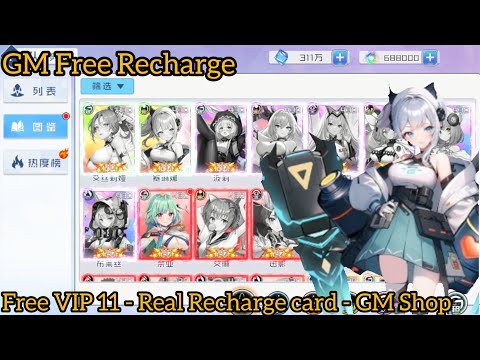 Runaway Girls Academy Private Server | Free VIP 11 - GM Free Recharge
