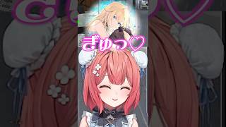 藍沢エマ着信音ボイス〜あかりんver.〜【ぶいすぽっ!/夢野あかり/ハセシン/VCR GTA3/切り抜き】 #shorts #ぶいすぽ #藍沢エマ #あかりん #切り抜き #vcrgta3
