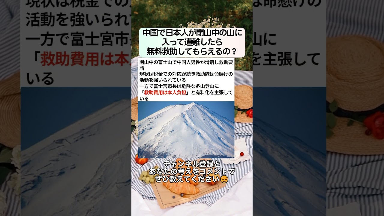 YouTubeサムネイル