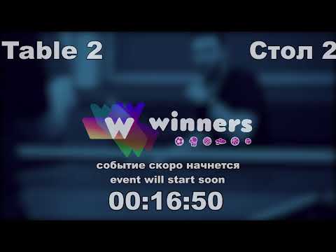 WINners CUP table 2  28.10  Syksa Aleksandr - Ziakun Aleksandr 16:15