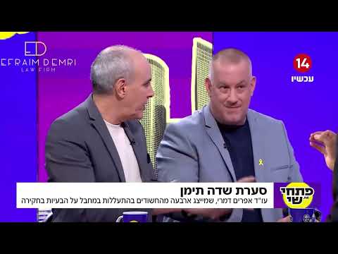 כולנו חייבים לתרום למשפחות הלוחמים משדה תימן