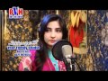 Rahim Shah And Gul Panra