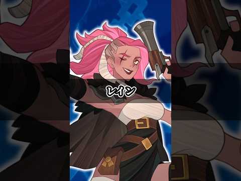 「AFKアリーナのレインを徹底解説！必見のポイント」