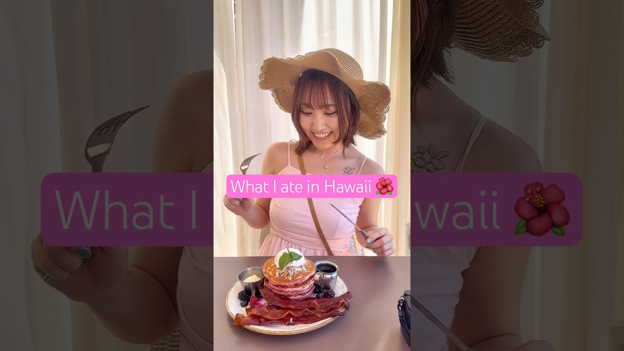 【ハワイ行ったら食べるべきもの8選🤤🌺】