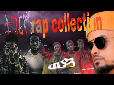 New tigrigna rap music all