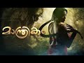 Manthrikam Serial Malayalam Serial Episode 19 Promo Love Angel