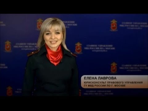 Порядок и сроки уплаты административного штрафа за нарушение Правил дорожного движения