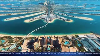 Главные новости. Выпуск от 12.09.2019
