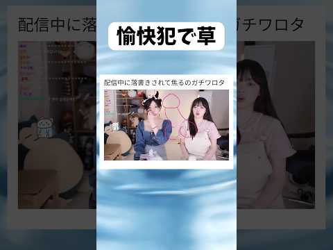 ネキの笑い方好きすぎるw　#shorts #かわいい #おもしろ #おすすめ #すごい #美女 #バズれ#海外