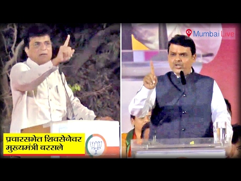 Sena treated Mumbai as a goose laying golden eggs- Fadnavis