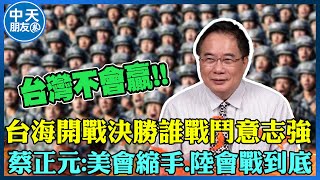 [問卦] 台灣已經獨立 ＝ 中華民國？？？