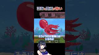 【マイクラ】 水族館は閉所   #minecraft  #ゲーム実況 #雑談