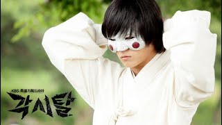Download lagu Bridal Mask (Gaksital) Theme mp3