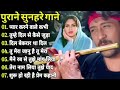 पुराने सुनहरे गाने L Old Is Gold L Bollywood Classics Song L Oldisgo