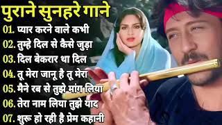 Download lagu पुराने सुनहरे गाने l Old Is Gold l Bollywood classics song l #oldisgold #bollywoodclassic mp3 Download lagu पुराने सुनहरे गाने l Old Is Gold l Bollywood classics song l #oldisgold #bollywoodclassic mp3
