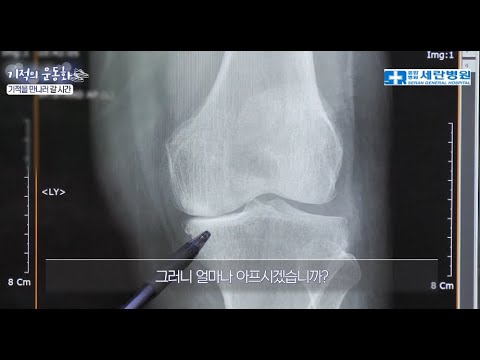 [기적의 운동화] 소녀시절 시작한 농사일에 닳아 버린 김영옥님의 무릎