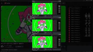 そのたび / 重音テト(Solo ver.) #shorts #重音テト