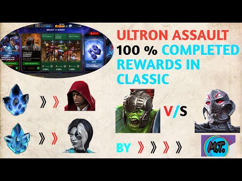 ULTRON ASSAULT 100 % COMPLETION REWARDS IN CLASSIC