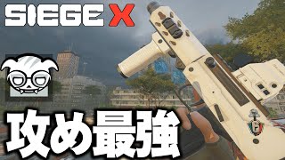 【R6S】１vs３キャリーできるドッケビが最強すぎる【レインボーシックスシージX】