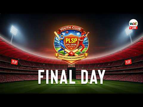 PUJYA LAKADGANJ SINDHI PANCHAYAT || FINAL DAY || PART 1 || NAGPUR || WDZ LIVE