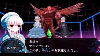【Fate/EXTRA】聖杯目指して実況プレイVOL24