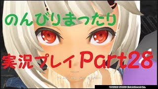 【GE3】刹那の実況プレイ【Part28】