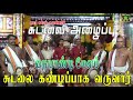 Sudalai Alaippu Naiyandi Melam Naiyandi Melam Kumari Suresh Naiyandi Melam Sudalaimadasamy Melam